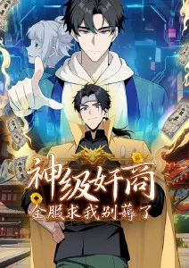 海雾之子治愈动画名场面